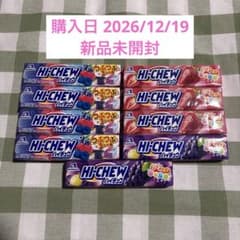 ハイチュウ3種類9セット - メルカリ