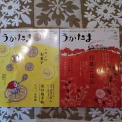 さゆ様専用　うかたま３５号３６号のサムネイル
