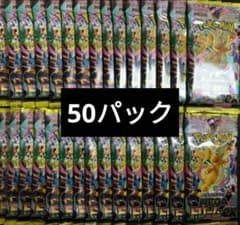 ラスト出品予定 ポケモンカード MEGAドリームex 50パック - メルカリ