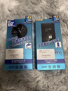 吉*様 空調服 ワンタッチファン バッテリーセット 18V 吉*様 空調服 ワンタッチファン バッテリーセット 18V - メルカリ
