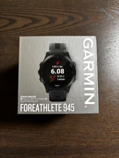 Garmin ForeAthlete 945 ブラック　ベルトループ無しのサムネイル