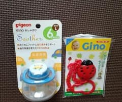 新米様専用のサムネイル