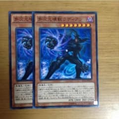 まーくん様専用のサムネイル