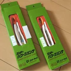 たけし様 専用❗️のサムネイル
