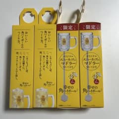 サントリー 角ハイボール オリジナルメジャーカップ付きマドラー 4本
