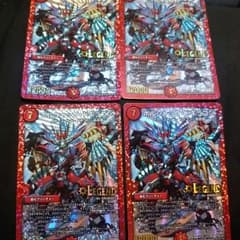 ボルシャックドギラゴン　4枚セットのサムネイル