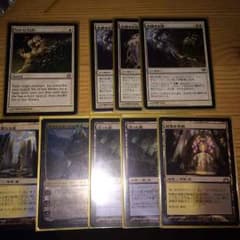 MTG セットのサムネイル