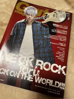 【まー様専用】【ONE OK ROCK】guitar magazineのサムネイル