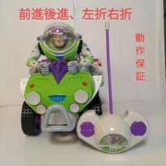 トイストーリー バズ·ライトイヤー ラジコン トイ·ストーリー バズ