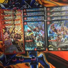 レッドゾーンデッキ パーツのサムネイル