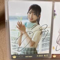 ニアジョイ 大信田美月 生写真 ブルーハワイレモンMV衣装 直筆 - メルカリ