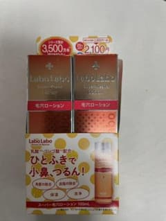 ラボラボ　SKAローションのサムネイル