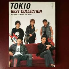 TOKIO バンドスコア BEST COLLECTIONのサムネイル