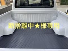 ハイラックスGUN125 専用荷台マットのサムネイル