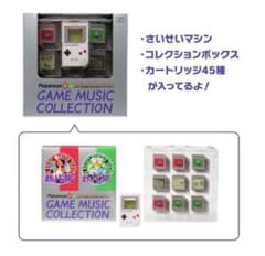 新品当選品 ポケモン赤緑 GAME MUSIC GAME BOY型さいせいマシン - メルカリ