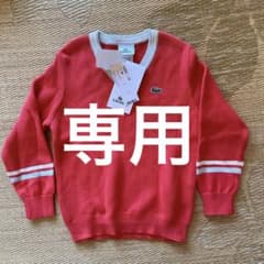 ラコステ　ニット　セーター　6Aのサムネイル