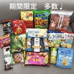 しょっぱい甘いMIX！期間限定入り お菓子詰め合わせ 18点 セット