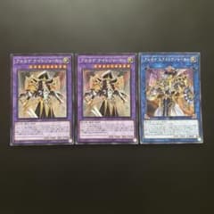3136.遊戯王 アルカナナイトジョーカー アルカナエクストラジョーカー