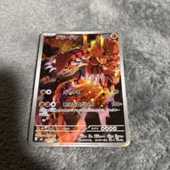 グラードン AR MEGA 拡張パック ストームエメラルダ キラ 084/076のサムネイル