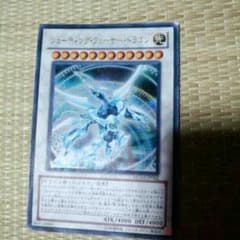 遊戯王のサムネイル