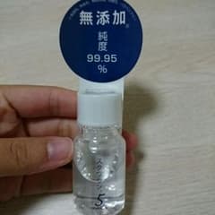 (新品未使用)スクワランオイルのサムネイル