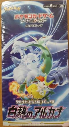 ポケモンカード 白熱のアルカナ　シュリンク付き　1BOXのサムネイル