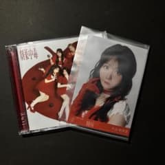 =LOVE 20th 劇薬中毒 CD Type-B 生写真 シリアル　大谷映美里のサムネイル