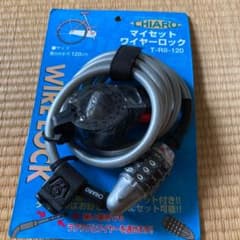 自転車ワイヤーロックのサムネイル