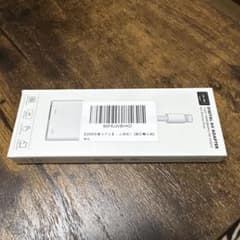 iPhone14で　動作確認済のサムネイル