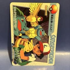 【専用出品 森下@旧裏好き様】ポケモンカードダス アニコレ5枚セットのサムネイル