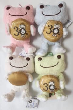 かえるのピクルス 30thアニバーサリー マスコットボールチェーン　4種セット