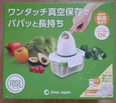 フォーサ 真空パック7点セットのサムネイル