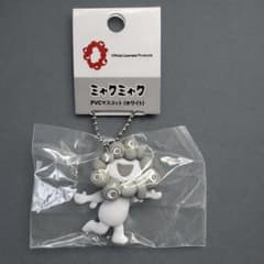 白 ミャクミャク PVCマスコット B ホワイト キーホルダー ボール