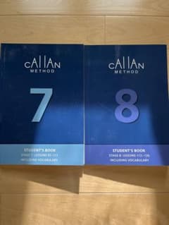 Callan Method 学生用ブック レベル7と8 - メルカリ