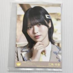 江角怜音 電話番号教えて！ 封入 A ニアジョイ ≒JOY 生写真 - メルカリ