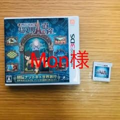 レイトン教授と超文明Aの遺産 3ds カセット ソフトのサムネイル