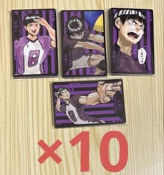 Haikyuu!! Board Game: Goshiki Kou