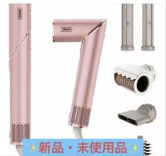 Shark シャーク ドライヤー FlexStyle ヘアドライヤー ツヤ 速乾