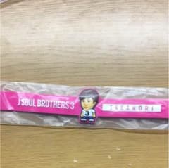岩田剛典ゴムブレスおまけ缶バッチ付きのサムネイル
