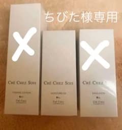 クレシェソワのサムネイル