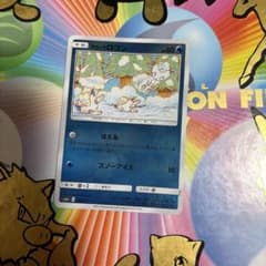 ポケモンカード アローラロコン sm4＋A022/114 コミヤトモカズ - メルカリ
