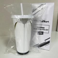 ハイキュー‼︎　　スシローコラボ　ストロードリンクカップ　梟谷のサムネイル