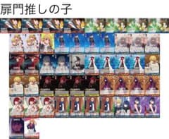 ヴァイスシュヴァルツ 推しの子 扉門デッキ - メルカリ