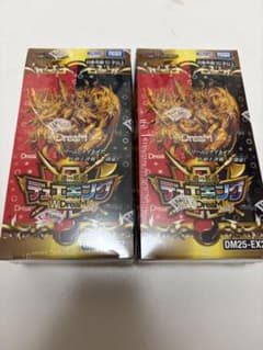 デュエキングW Dream2025 シュリンク付き 2box - メルカリ