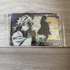 希少・レア　鬼滅の刃 冨岡義勇　ウエハース　GR 幻想レア【新品・未開封】 希少・レア 鬼滅の刃 冨岡義勇 ウエハース GR 幻想レア【新品