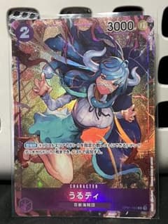 ワンピースカード うるティのサムネイル