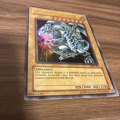 ブルーアイズホワイトドラゴン 英語版 ウルトラレア 海外版のサムネイル