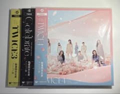 TWICE lp アナログ盤 3枚 cdアルバム　トレカセット TWICE lp アナログ盤 3枚 cdアルバム トレカセット - メルカリ
