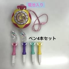 スタートゥインクルプリキュア スターカラーペンダント 変身ペンダントのサムネイル