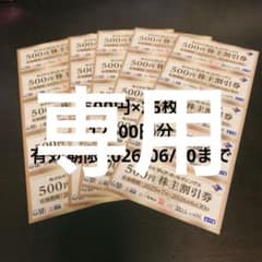 ヴィア・ホールディングス ryo様専用のサムネイル